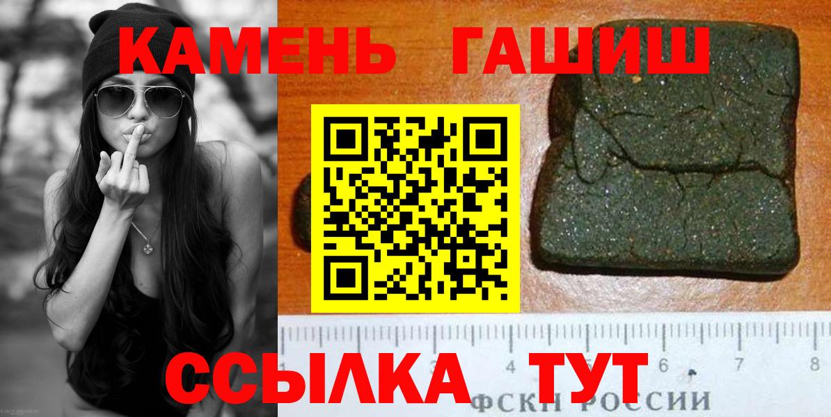 Бошки Шишки Сочи