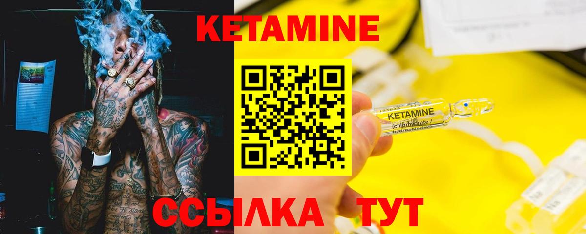 блэк спрут ссылка  КЕТАМИН VHQ  Сочи  Вход с VPN  КЕТАМИН ketamine 