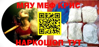 метамфетамин Рыбинск