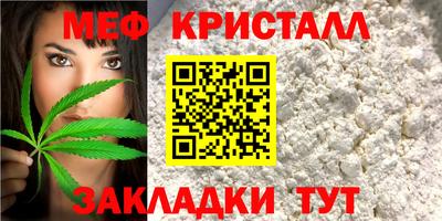 МДМА Рузаевка