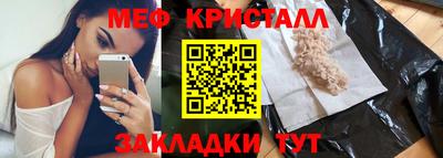 кристаллы Рязань
