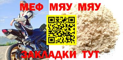 метамфетамин Рыбинск