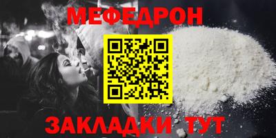мефедрон Пушкино