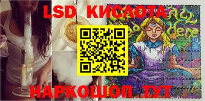 кристаллы Пыть-Ях