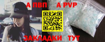 кристаллы Рязань