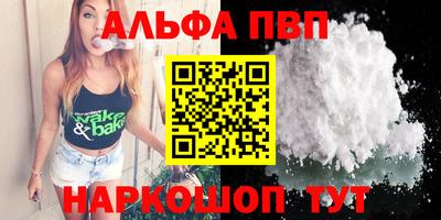 метамфетамин Рыбинск