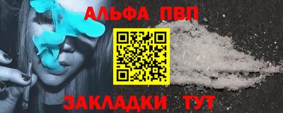 метамфетамин Рыбинск