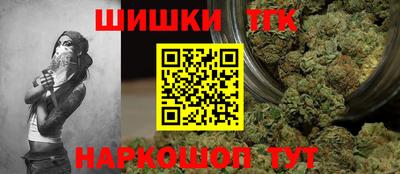 кристаллы Рязань