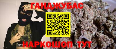 мефедрон мука Пугачёв