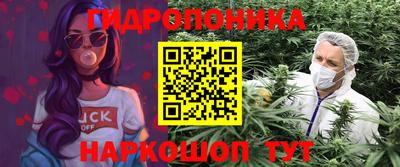 метамфетамин Рыбинск