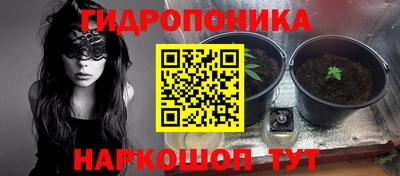 кристаллы Рязань