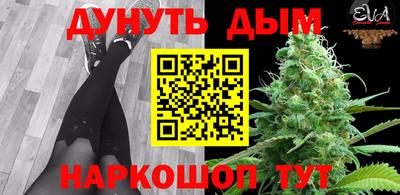 мефедрон Пушкино