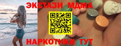 кристаллы Пыть-Ях