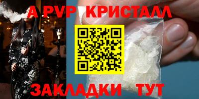 кристаллы Пыть-Ях