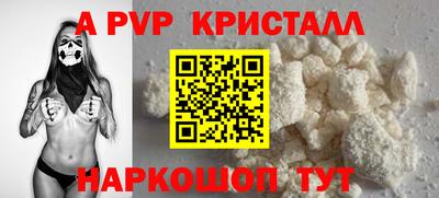кристаллы Пыть-Ях
