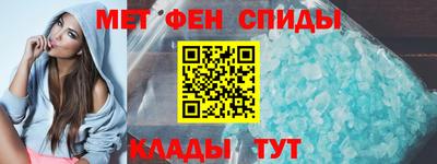 МДМА Рузаевка