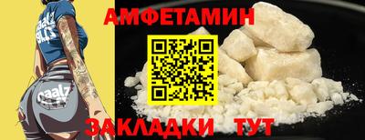 мефедрон Пушкино