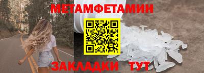 кристаллы Рязань