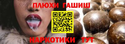 мефедрон Пушкино