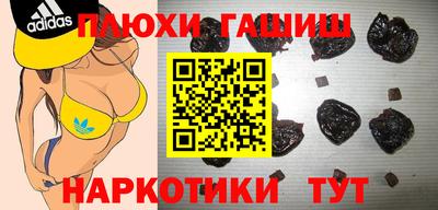 кристаллы Пыть-Ях