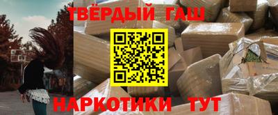 метамфетамин Рыбинск