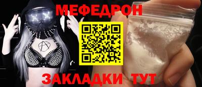 мефедрон Пушкино