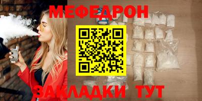 МДМА Рузаевка