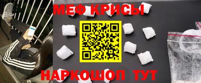 кристаллы Рязань