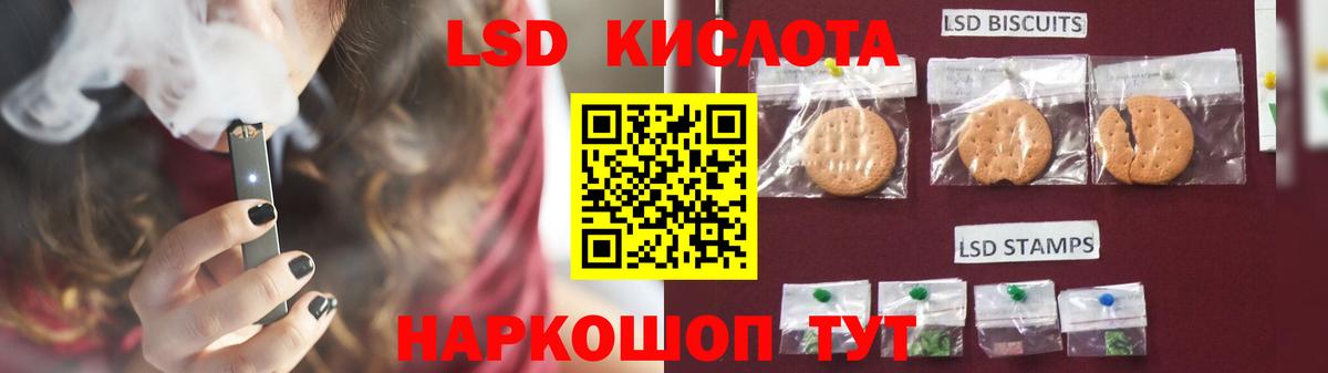 Лсд 25 экстази ecstasy  ЛСД экстази    зеркало  Вход с VPN  ЛСД экстази ecstasy  Сочи 