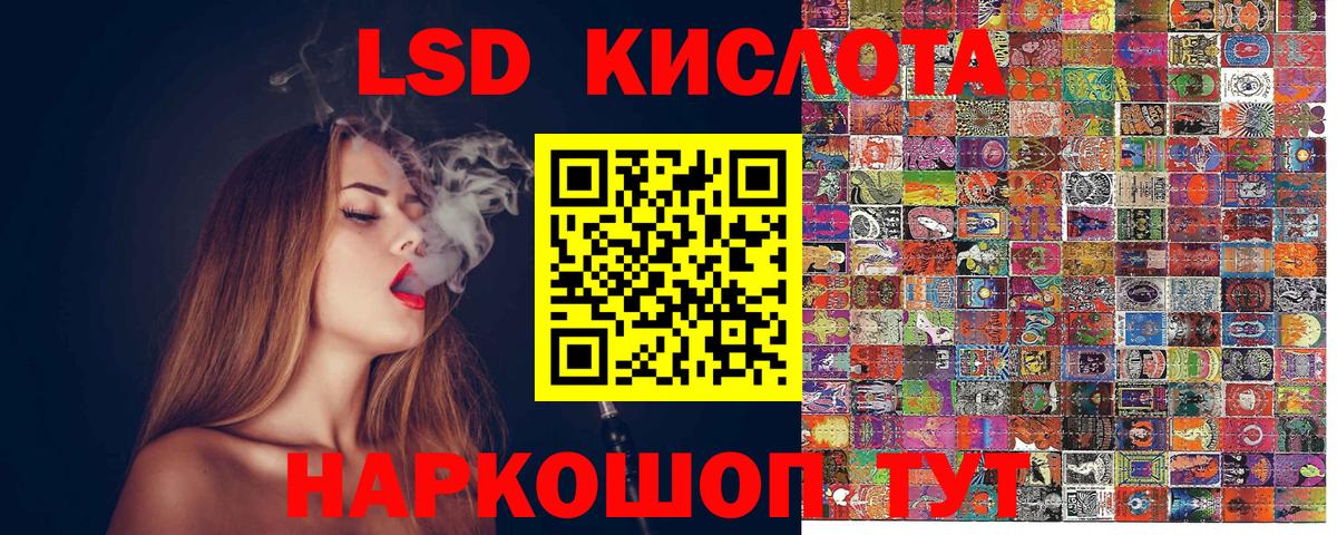 Сочи  МАРИХУАНА  Вход с VPN  ГАШ  APVP СОЛЬ   Гашиш  Cocaine  Меф кристаллы 