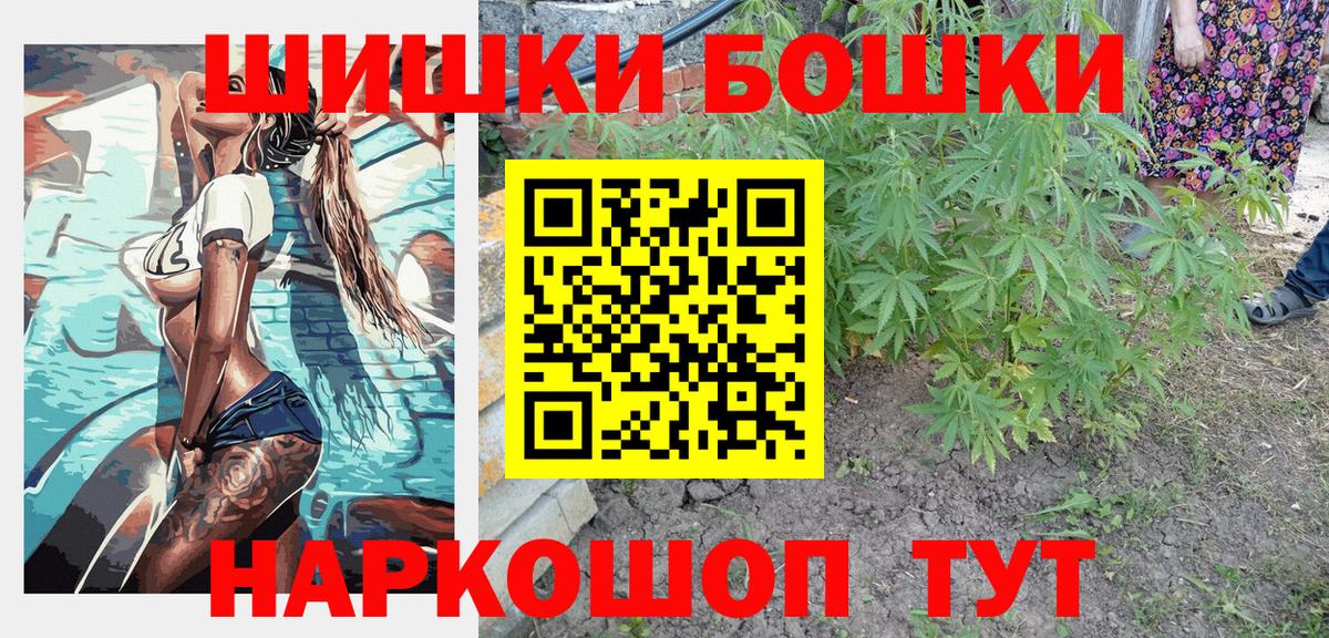 МАРИХУАНА Bruce Banner  Марихуана сатива  Каннабис индика  Конопля AK-47  Сочи  Вход с VPN 